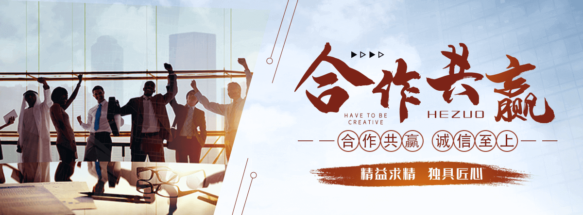 北碚